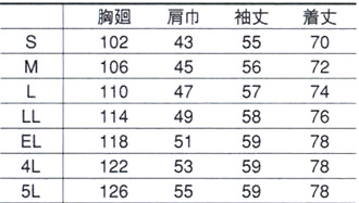 長袖シャツ サイズ詳細