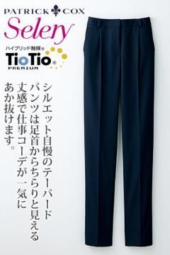 テーパードパンツ【PATRICK COX】(ヴィンテージストライプ)