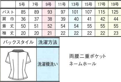 【4色】オーバーブラウス(ニット×ツイード) サイズ詳細