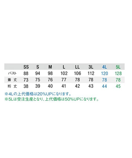 【全2色】チュニック(レディス) サイズ詳細