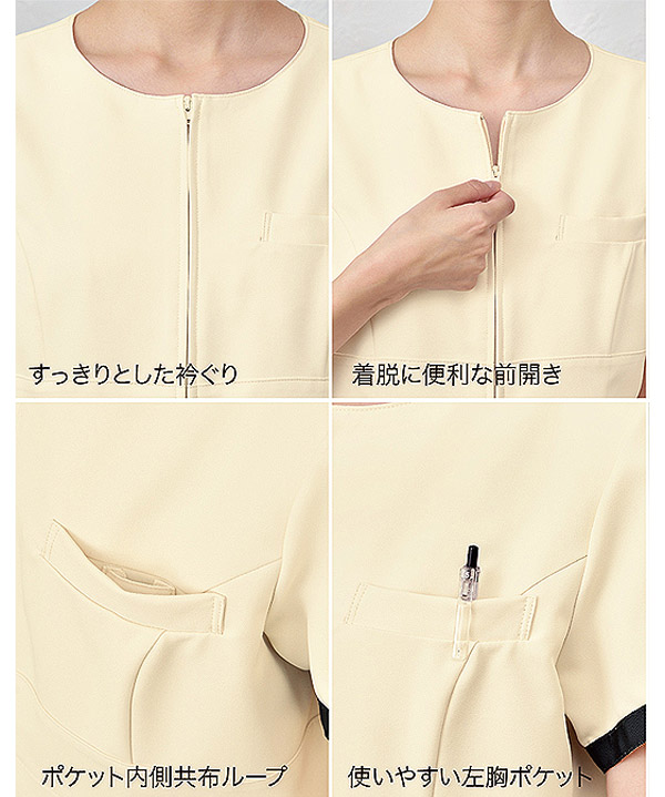 【2色】丸衿ジャケット（高機能素材）
