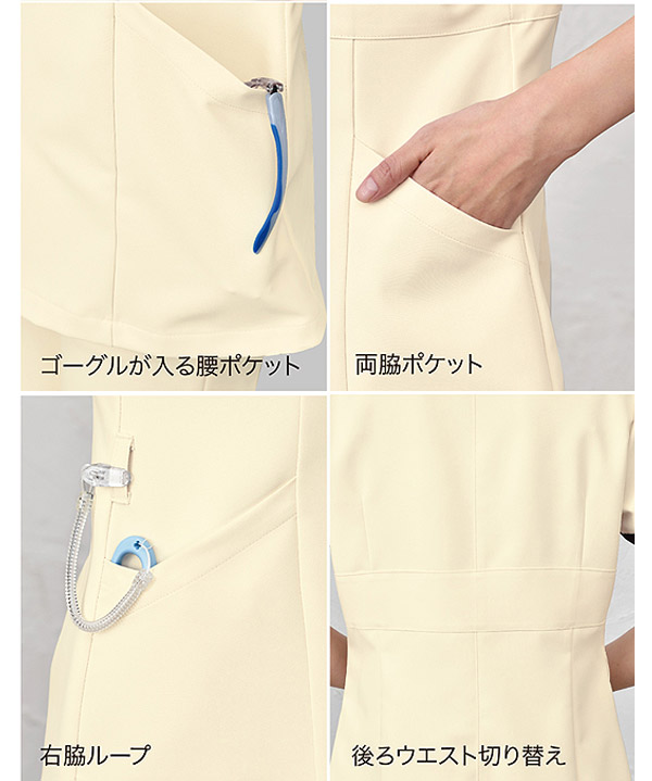 【2色】丸衿ジャケット（高機能素材）