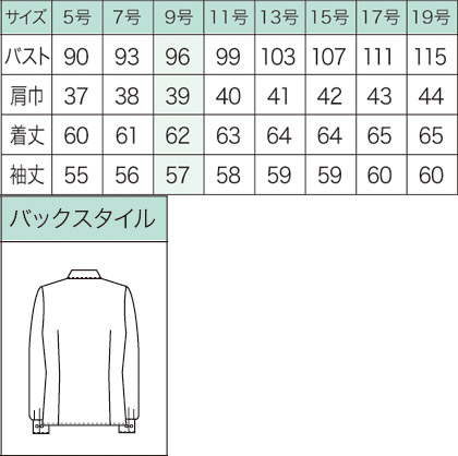 【全4色】長袖シャツブラウス(360°ストレッチ・透け防止・防汚加工) サイズ詳細
