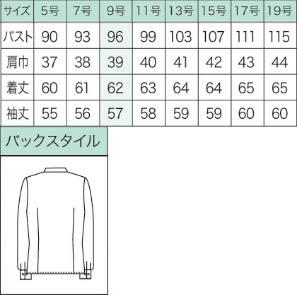 リボンブラウス(360°ストレッチ・透け防止・防汚加工) サイズ詳細