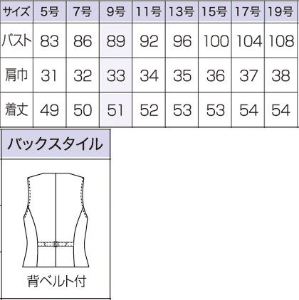 【2色】ニットベスト(Lady KNIT) サイズ詳細
