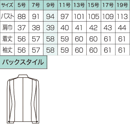 【2色】美形ジャケット(ピンドット) サイズ詳細