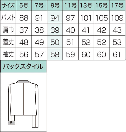 【2色】ジャケット(フラッフィーチェック) サイズ詳細
