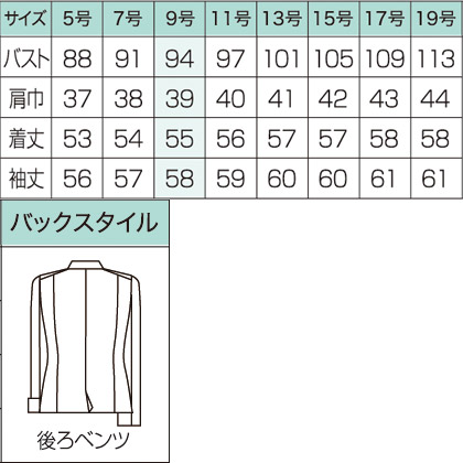 ノーカラー美形ジャケット(レーシーストライプ) サイズ詳細