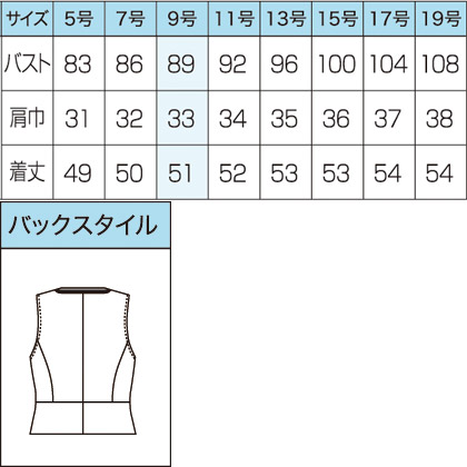 【2色】ベスト(花モチーフボタン/ヒロインニット) サイズ詳細
