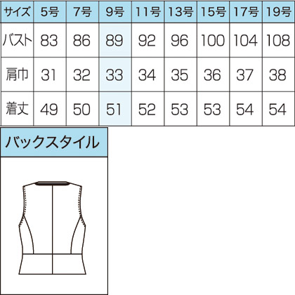 【2色】ベスト(モノトーンリング調ボタン/ヒロインニット) サイズ詳細