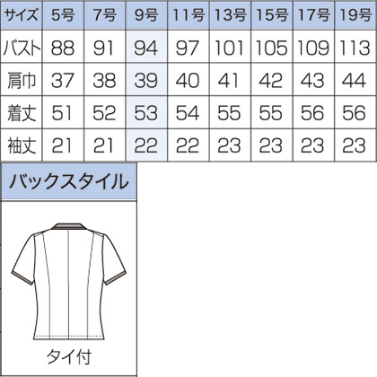 【タイ付き】美形半袖オーバーブラウス【クロスチェック】 サイズ詳細