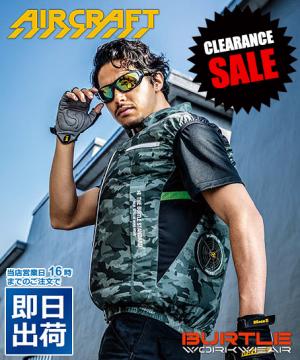 【AIRCRAFT】バートル・エアークラフトベスト(男女兼用・撥水)※服単品※