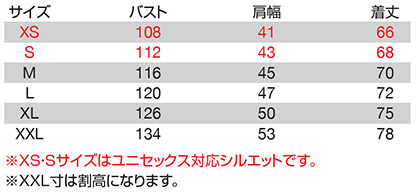【AIRCRAFT】バートル・エアークラフト パーカーベスト(単品) サイズ詳細