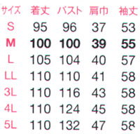 女性用長袖実験衣 シングル白衣(抗菌加工フレッシュエリア) サイズ詳細