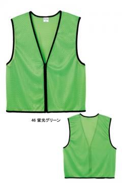 ジップアップビブス
