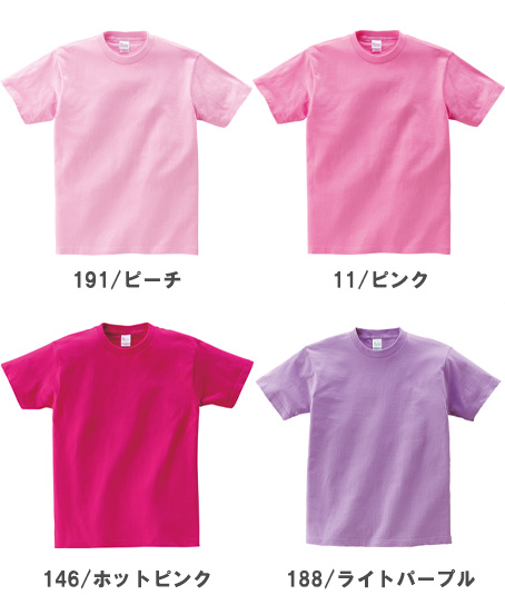 5.6オンス ヘビーウェイトTシャツ（WM～XXXLサイズ）　※カラー