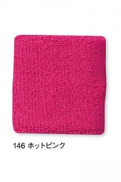 【全28色】リストバンド