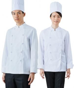 【WEB限定特価】長袖コックコート(男女兼用/SS~8Lまであり)