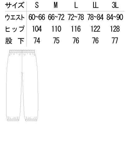 【WEB限定特価】【5色】和風パンツG71151 サイズ詳細