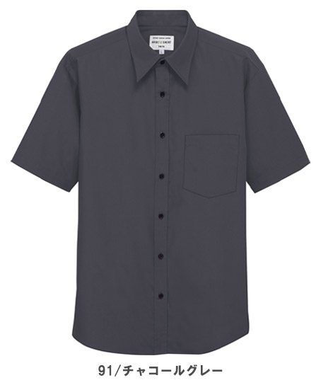 【WEB限定特価】ベーシックシャツ（半袖）EP5963