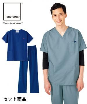 【PANTONE】パントンスクラブ白衣 上下セット(7000SC・6003SC)