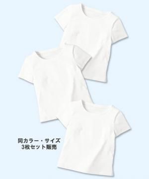 【5色】WP304【半袖ちゃんとT】3枚セット