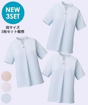 【3色】ESB780【スキッパー半袖ブラウス】3枚セット