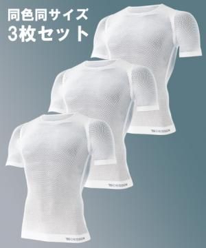 【TS DESIGN】TS DRYショートスリーブ（ドライメッシュ/通年対応）（3枚セット）8045
