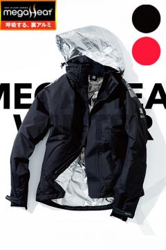 【TS DESIGN】メガヒートES防水防寒ジャケット