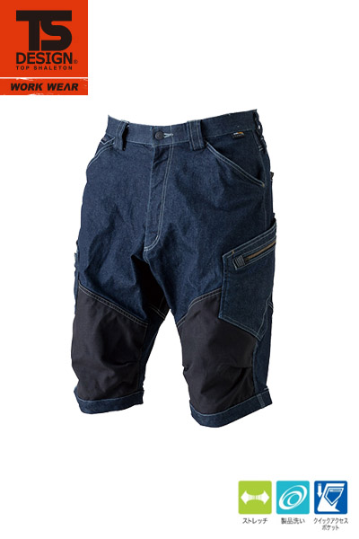 Ts Design メンズニッカーズショートカーゴパンツ ストレッチデニム 作業服の通販の Tokyo Uniform作業着デポ