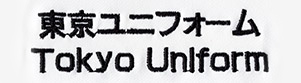 黒（1197）