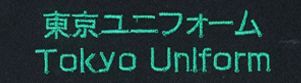 ターコイズ（1282）