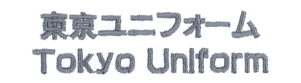 ガンメタ（2944）