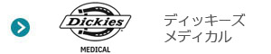 Dickies(ディッキーズ)