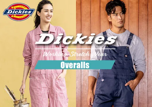 作業服　Dickiesディッキーズつなぎ特集