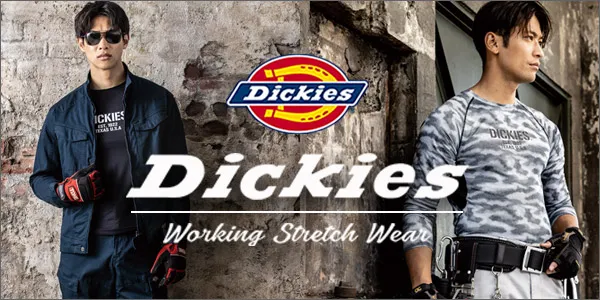 おしゃれ作業着・Dickies特集