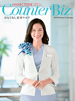カウンタービス 春夏