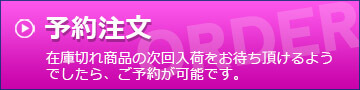 よくある質問はこちら