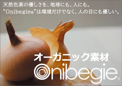 【Onibegie】オニベジ特集