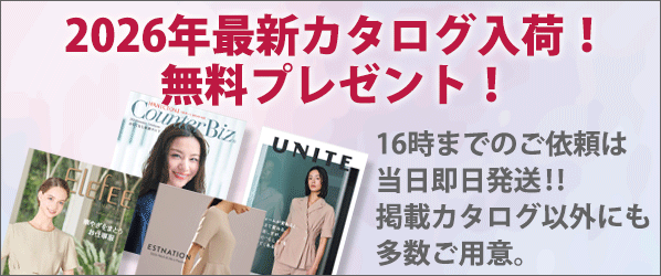 最新ユニフォームカタログ