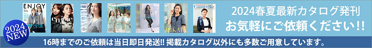 最新ユニフォームカタログ