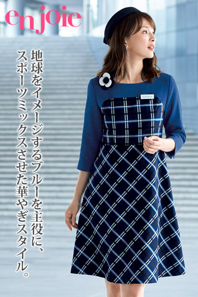 ワンピース(enjoie FOR more Trees対応商品)