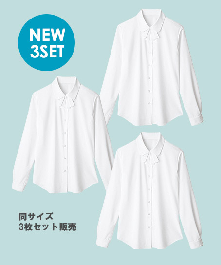 FB75587【長袖ブラウス】3枚セット
