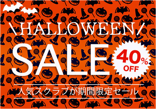 ミズノ-Mizuno売れ筋商品「スペシャルバーゲン!!」
