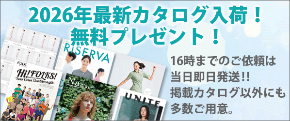 最新ユニフォームカタログ