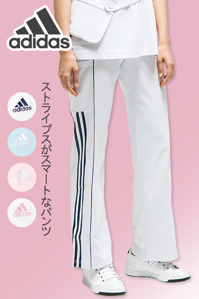 【adidas】アディダス レディスパンツ