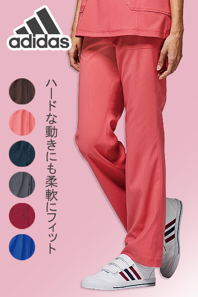 【adidas】アディダス レディスパンツ