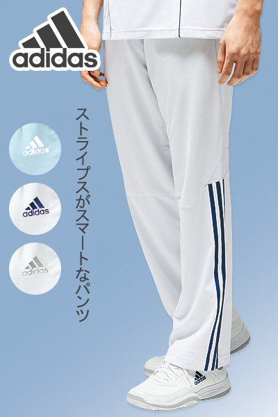【adidas】アディダス メンズパンツ