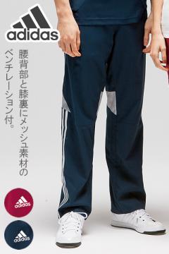 【adidas】アディダス メンズパンツ