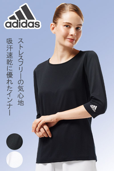 【adidas】アディダス インナーTシャツ